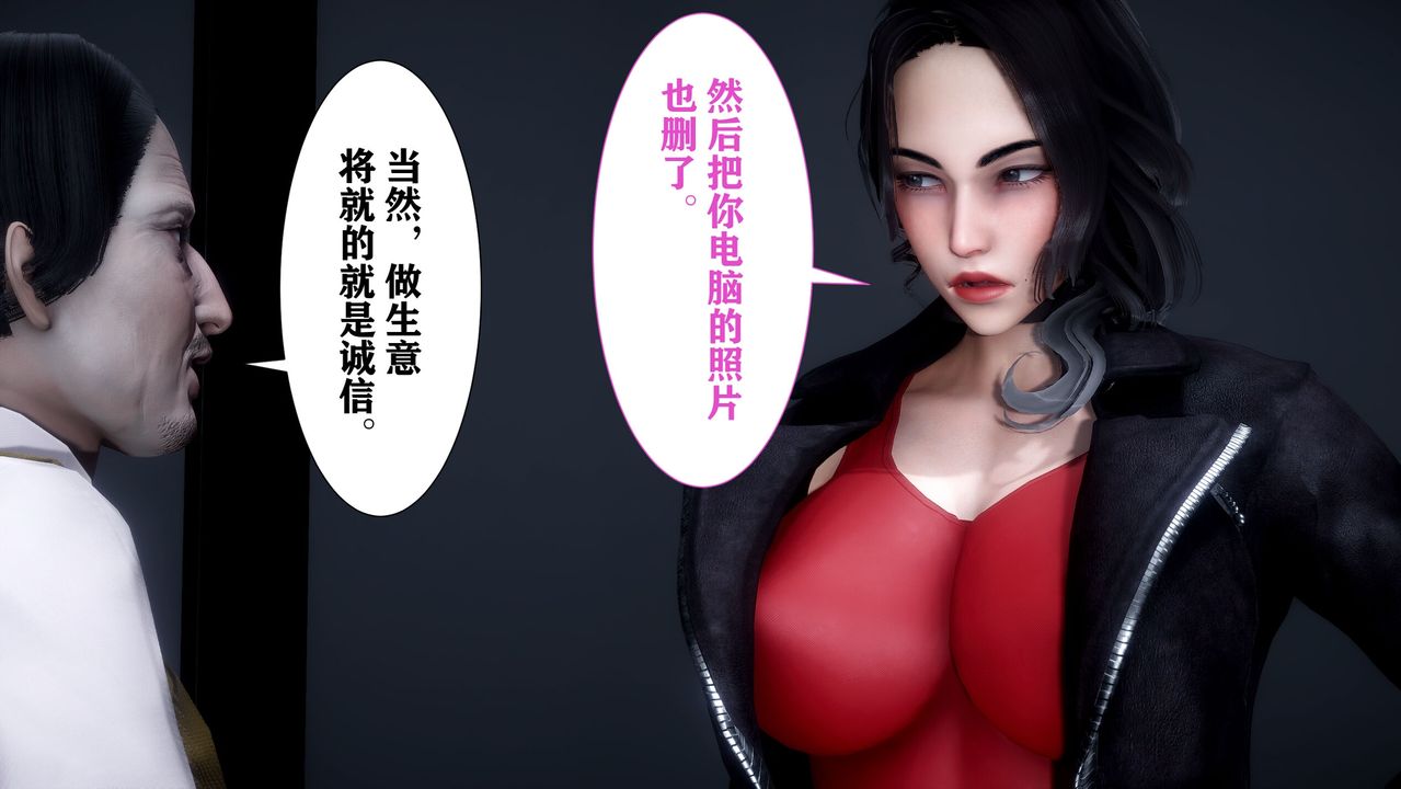 [3D]迷糊的儿子第01话