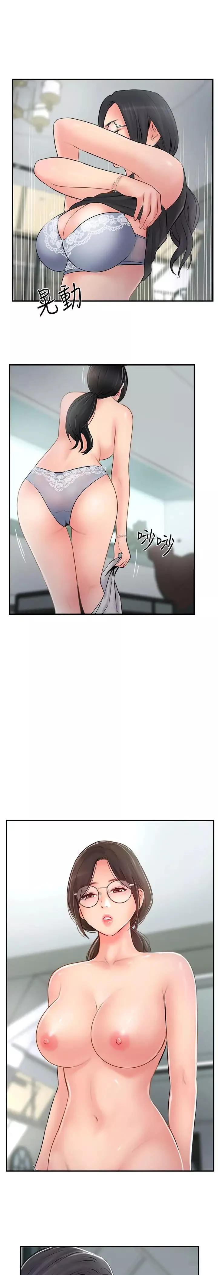 完美新伴侶第27話-變態團體的危險招待