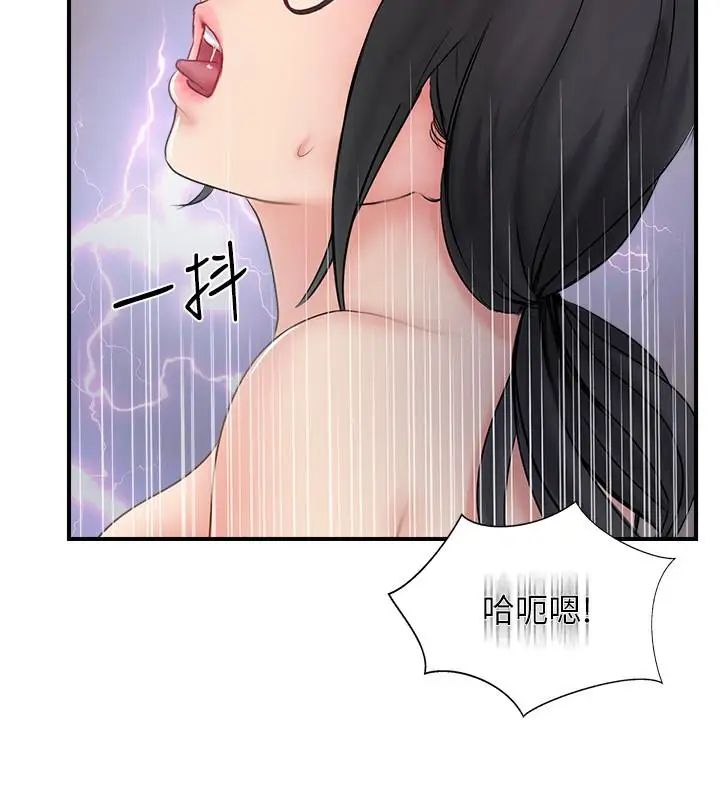 完美新伴侣第27话-变态团体的危险招待