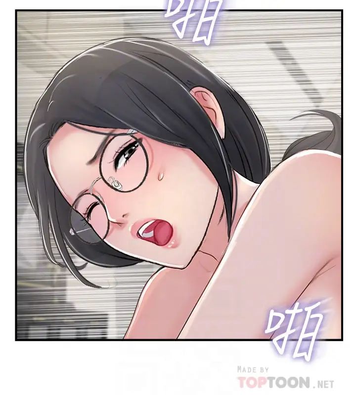 完美新伴侣第28话-惊人的变态聚会