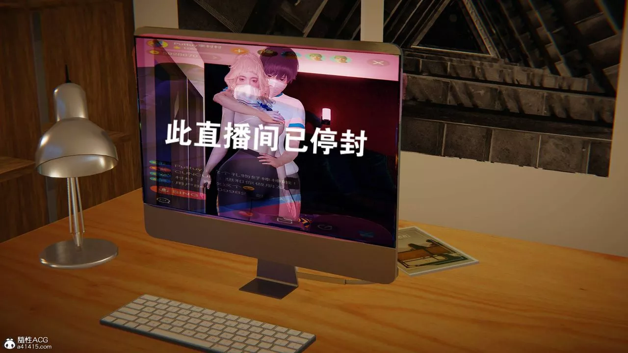 [3D]我的超能力第19話
