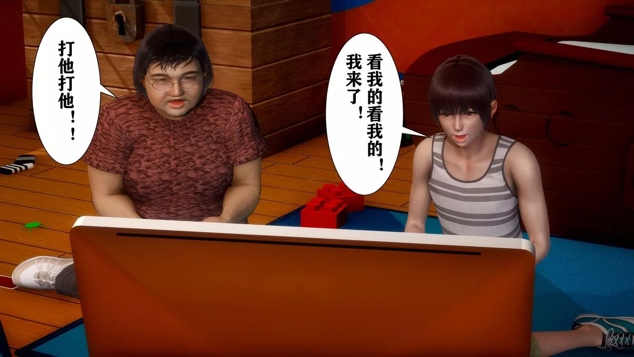 [3D]迷糊的兒子第03話