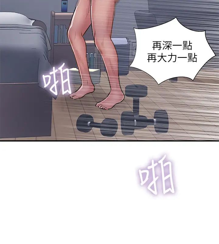 完美新伴侶第29話-淫亂的當紅明星