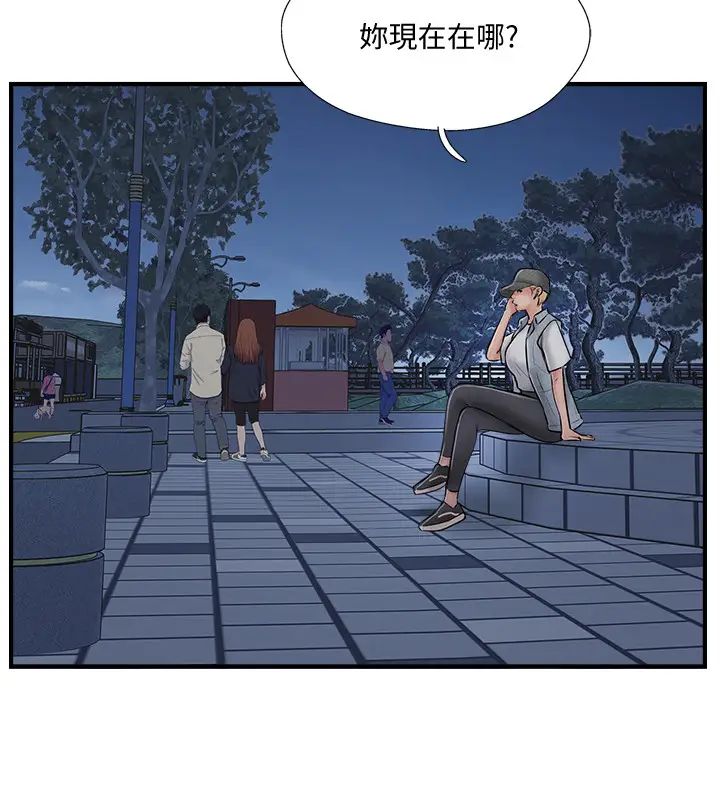 完美新伴侣第29话-淫乱的当红明星