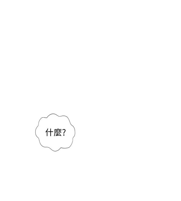 完美新伴侣第29话-淫乱的当红明星