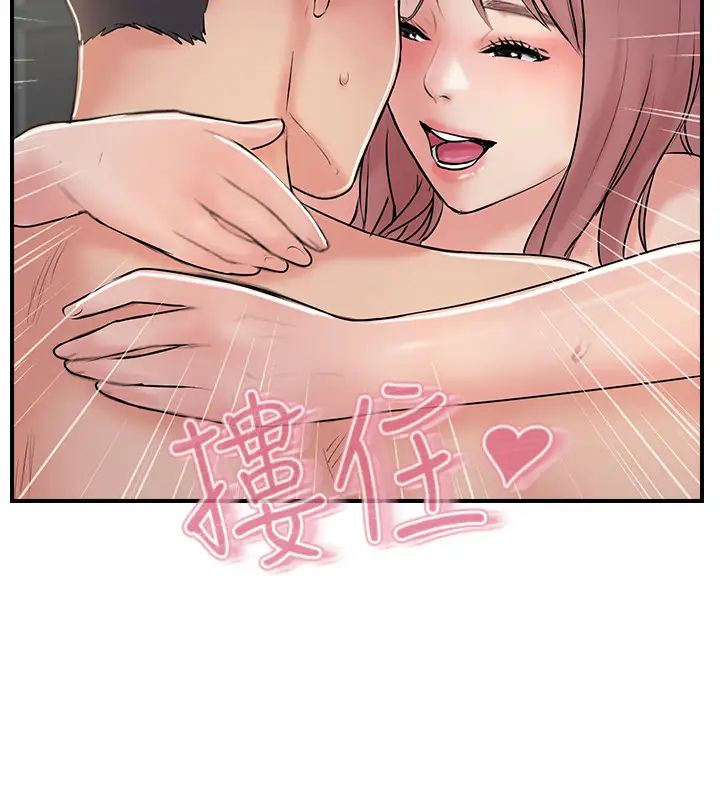 完美新伴侶第30話-年輕又淫蕩的小姑娘們…