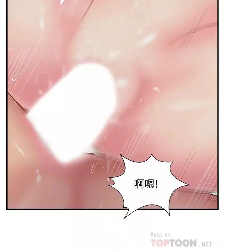完美新伴侶第31話-沒想到我是這麼淫蕩的偶像吧?