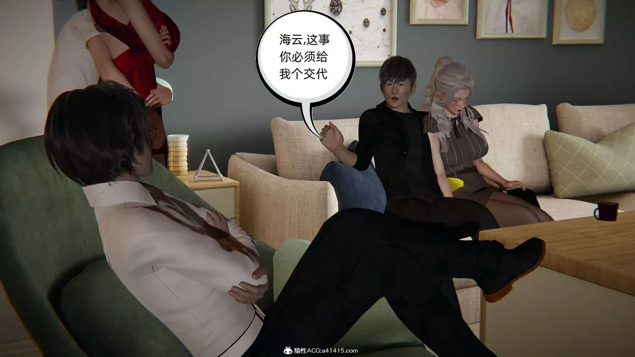 [3D]我的超能力第21話