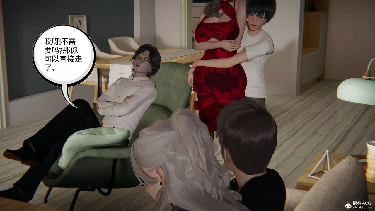 [3D]我的超能力第21話