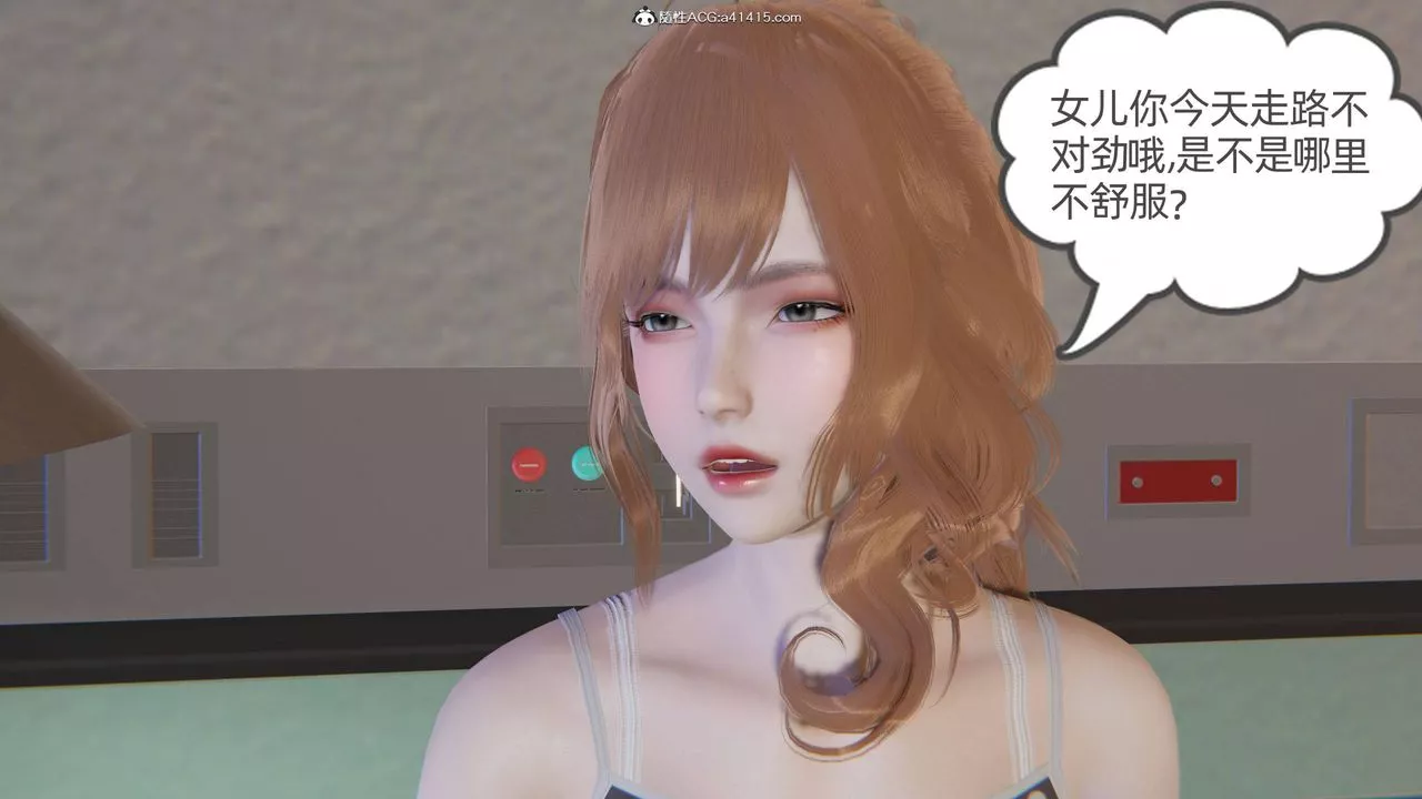 [3D]我的超能力第22話