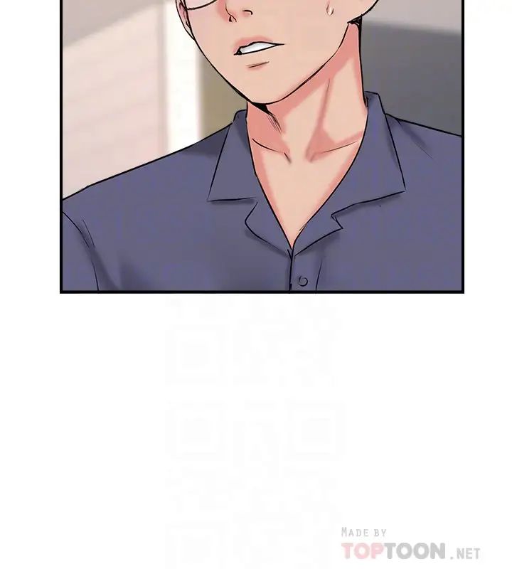 完美新伴侣第33话-分居的另一层涵义