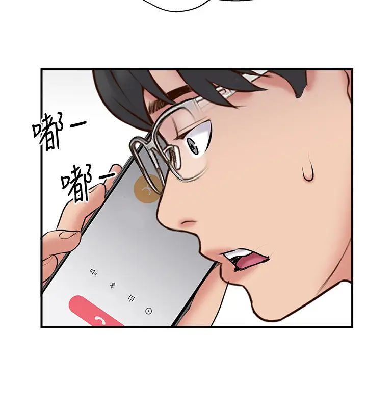 完美新伴侶第34話-在老婆面前不舉的原因
