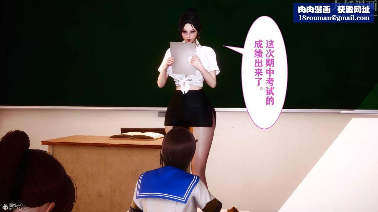[3D]迷糊的兒子第09話