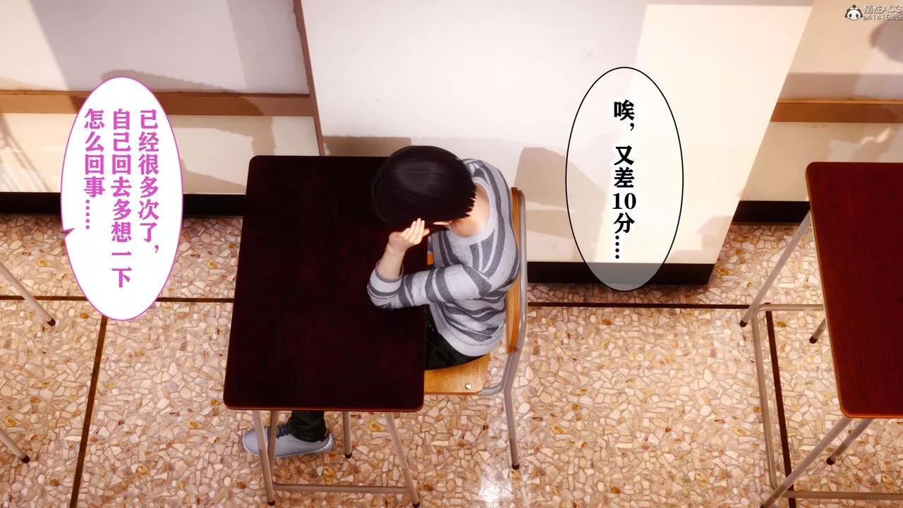 [3D]迷糊的兒子第09話