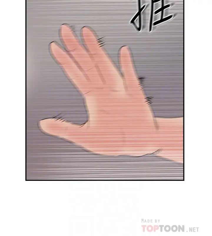 完美新伴侶第35話-不知滿足的男人們