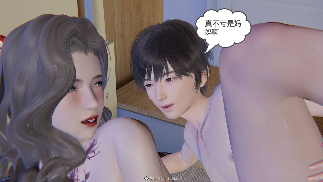 [3D]我的超能力第23话