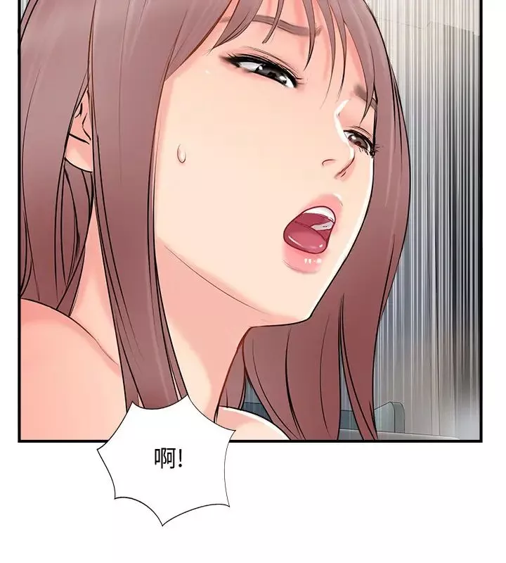 完美新伴侶第36話-可以把師母帶來這裡嗎?