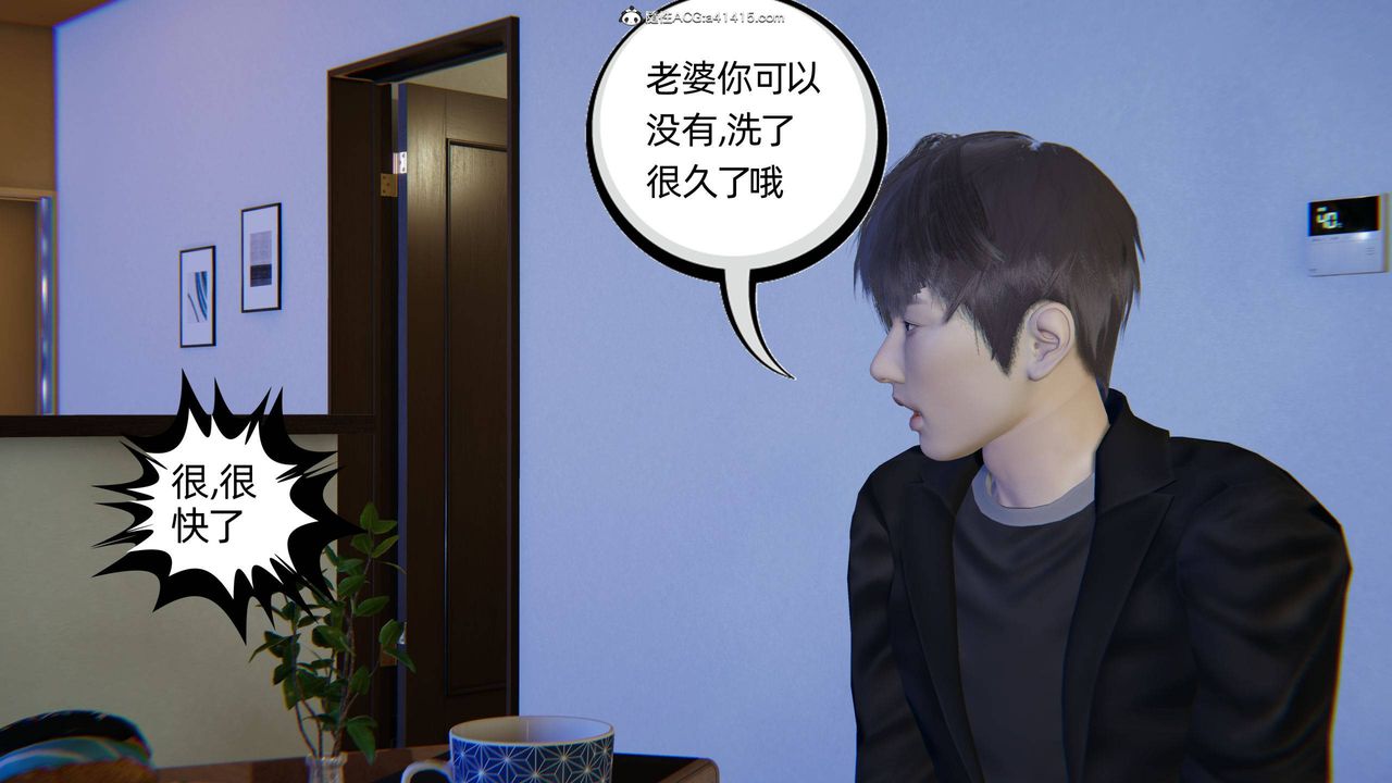 [3D]我的超能力第24话