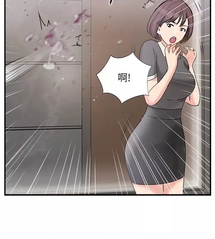 完美新伴侶第37話-交換伴侶的甜美誘惑
