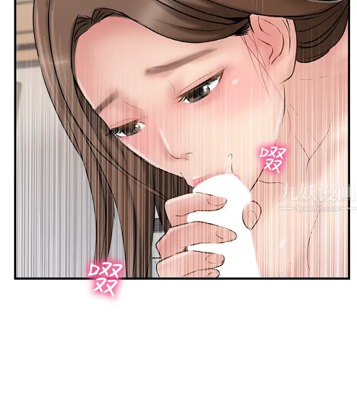 完美新伴侶第38話-想嘗試肛交的曉琳