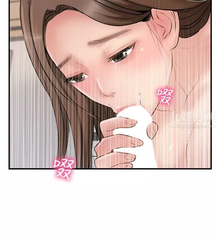 完美新伴侶第38話-想嘗試肛交的曉琳
