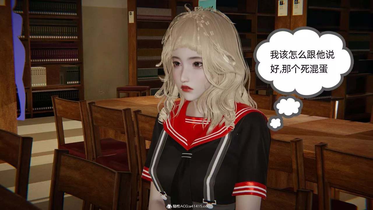 [3D]我的超能力第25話