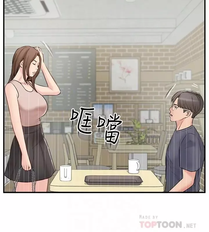 完美新伴侶第40話-老婆，我們去交換伴侶吧…?
