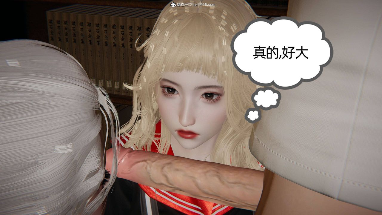 [3D]我的超能力第26话