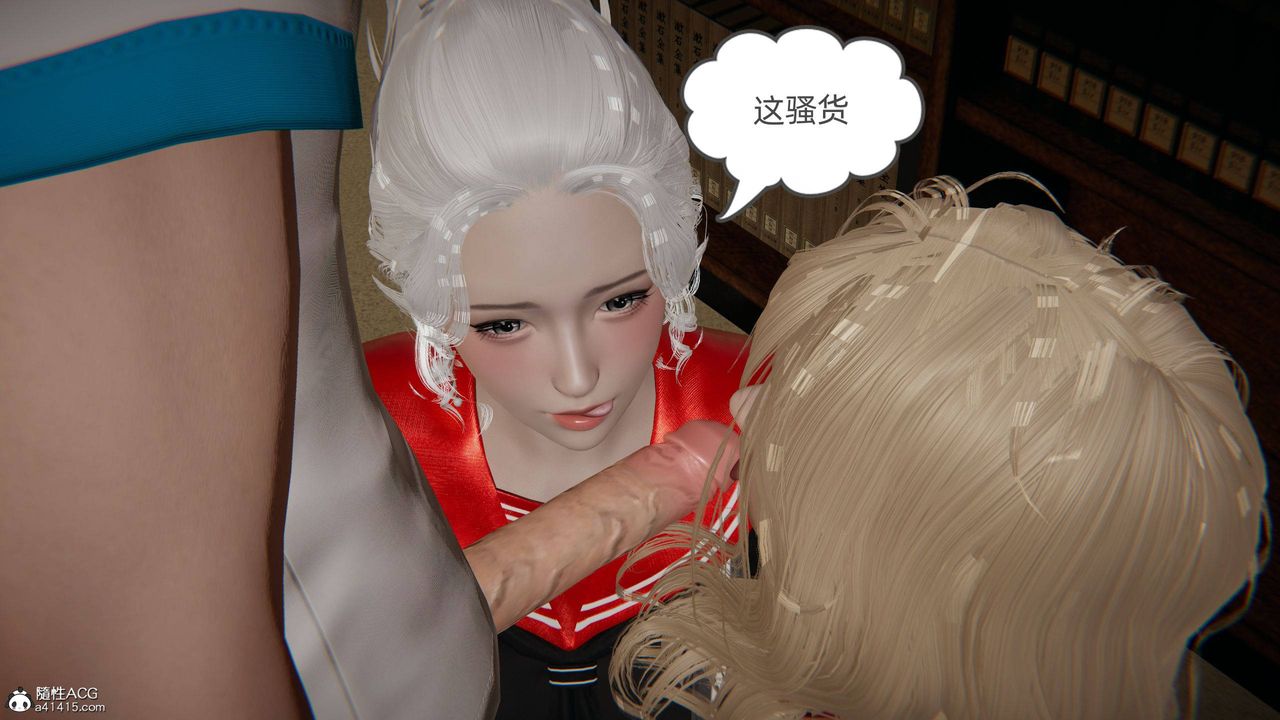 [3D]我的超能力第26话