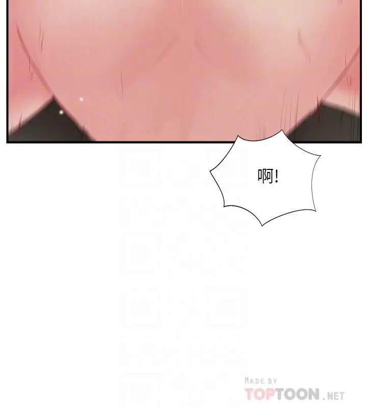 完美新伴侣第41话-看着老婆被上而兴奋的赫哲