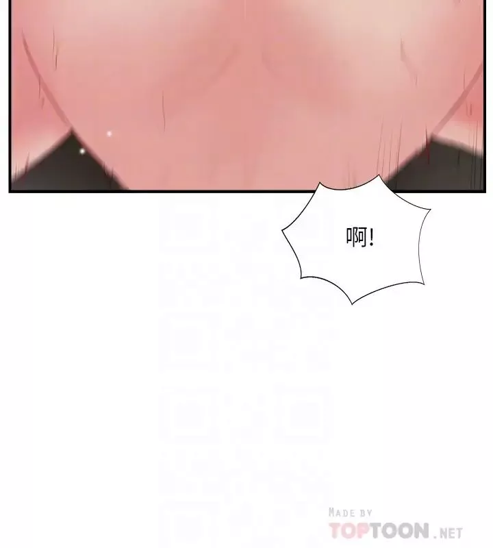 完美新伴侶第41話-看著老婆被上而興奮的赫哲