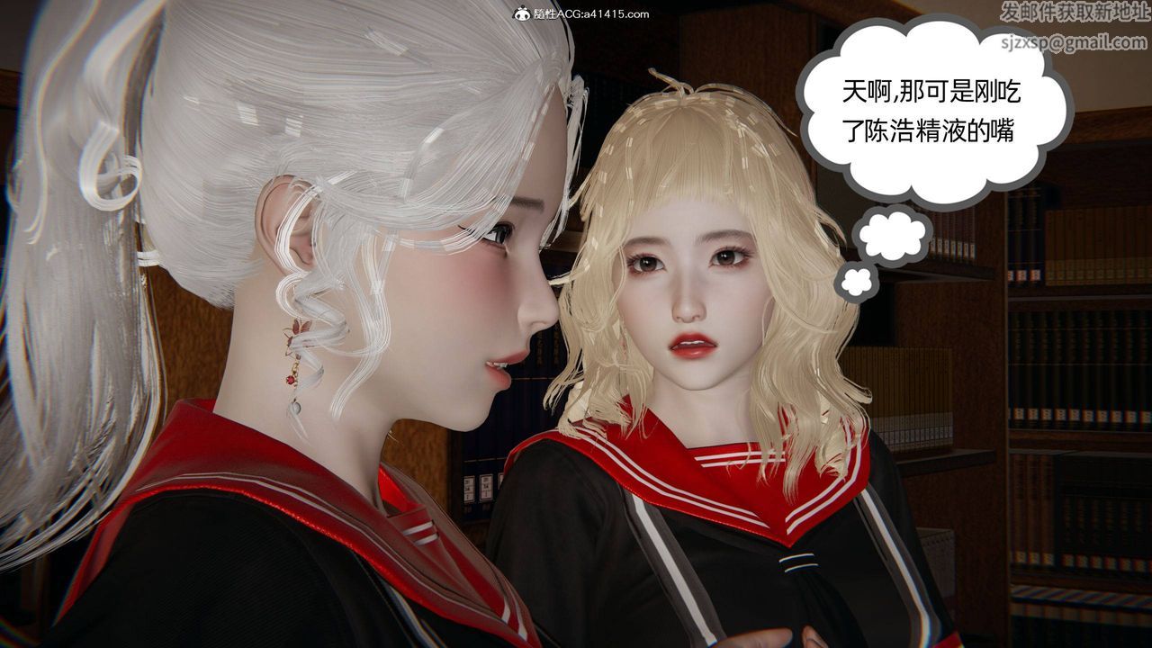 [3D]我的超能力第27话