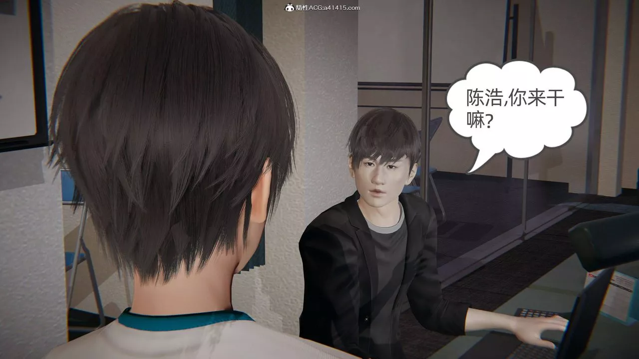 [3D]我的超能力第27話