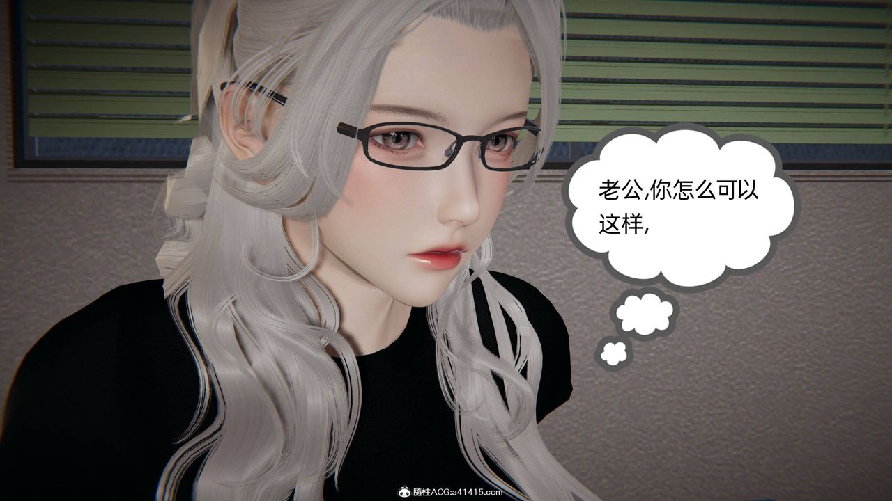 [3D]我的超能力第27话