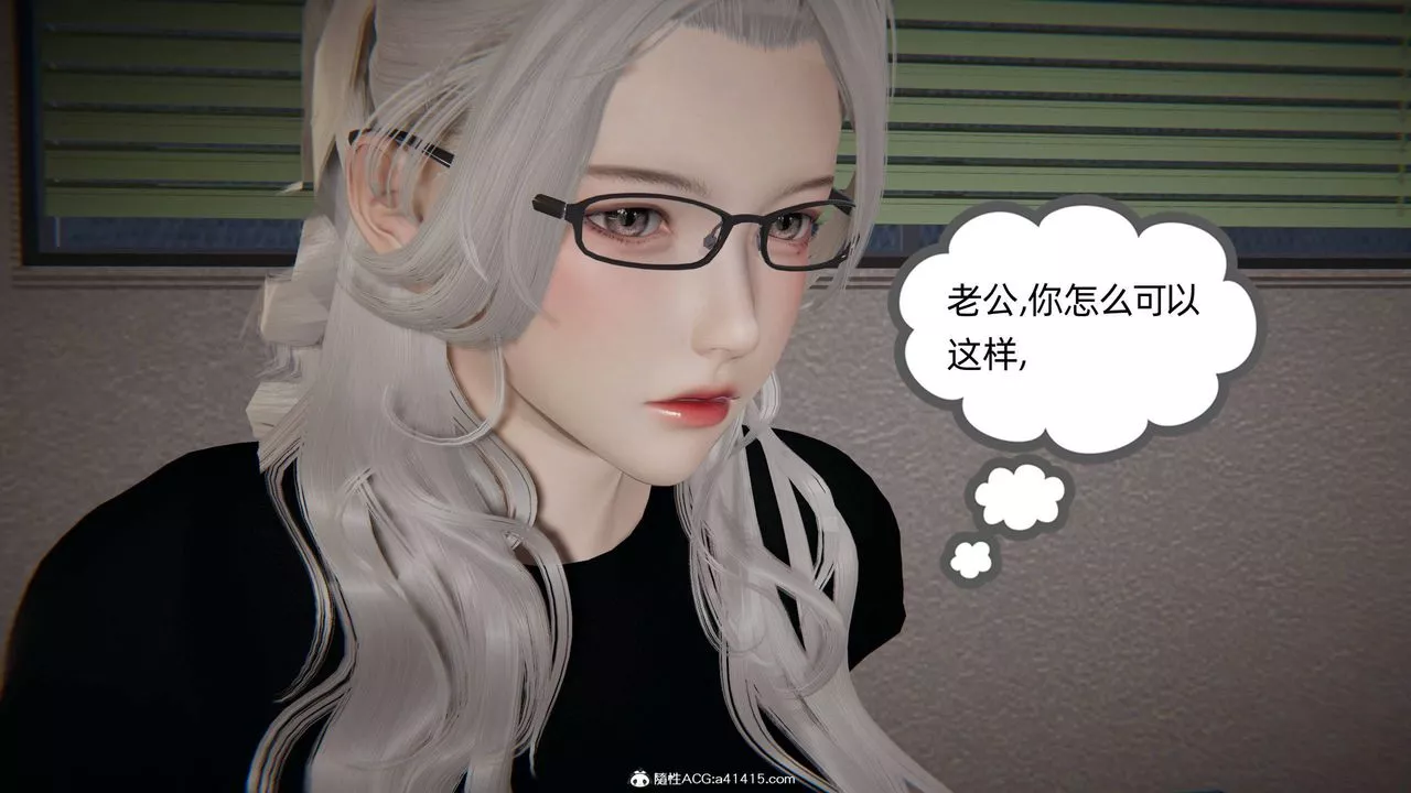 [3D]我的超能力第27話