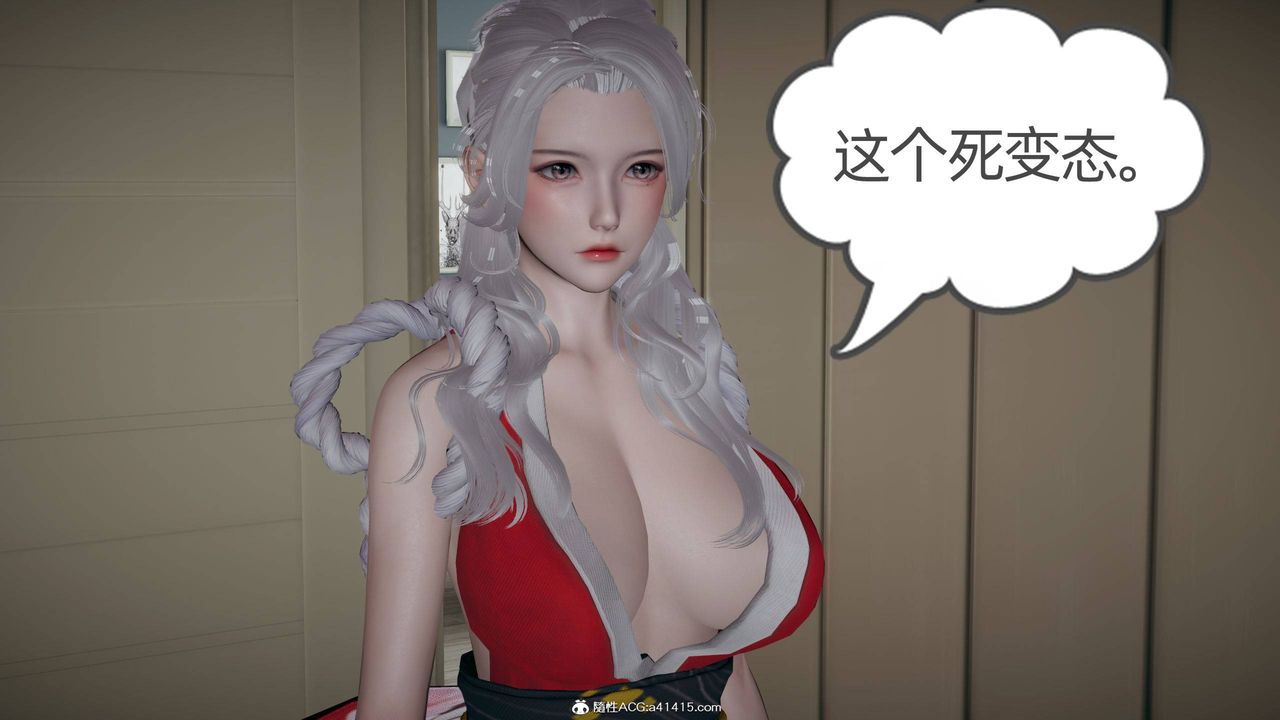 [3D]我的超能力第28话