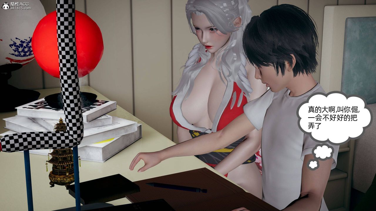 [3D]我的超能力第28话
