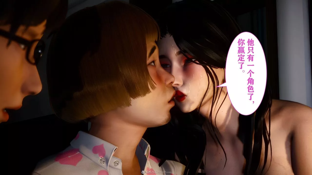 [3D]迷糊的兒子第16話