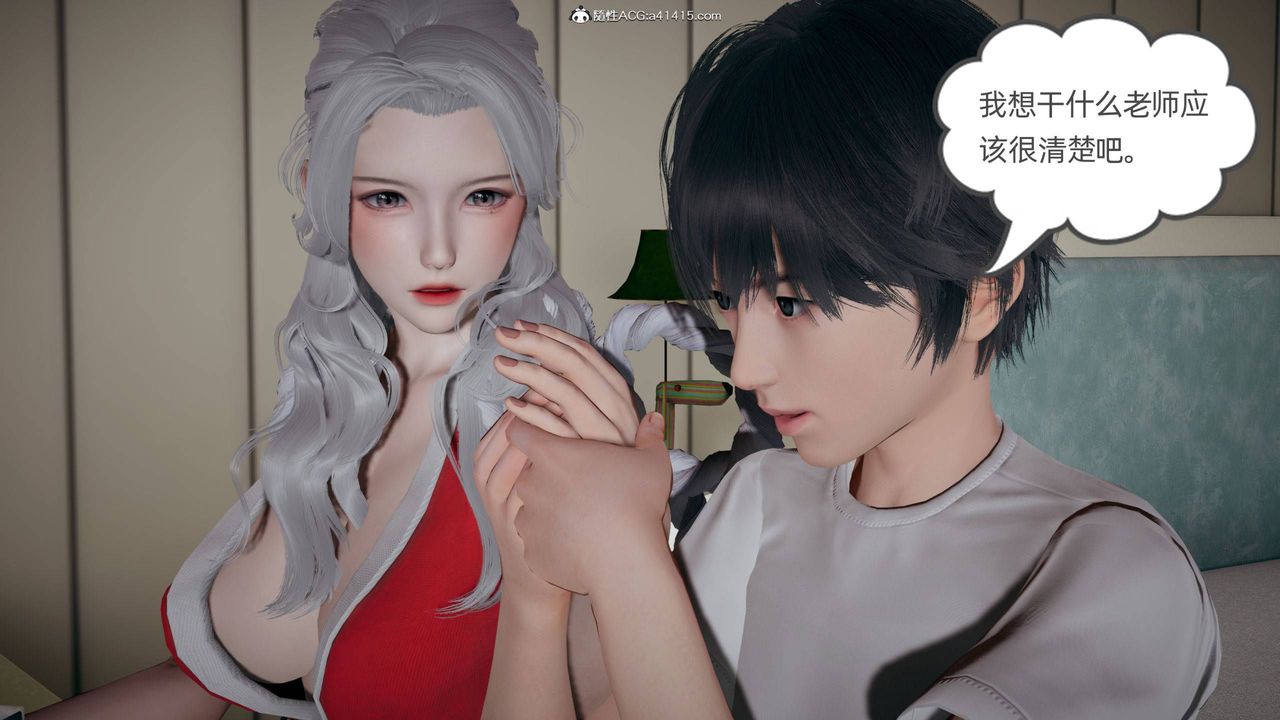 [3D]我的超能力第29话