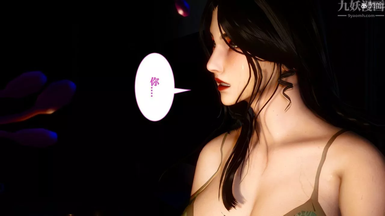 [3D]迷糊的兒子第16話