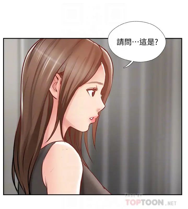 完美新伴侣第45话-交换伴侣俱乐部的危险真相