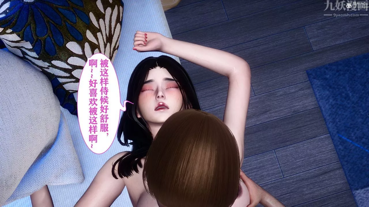 [3D]迷糊的兒子第16話