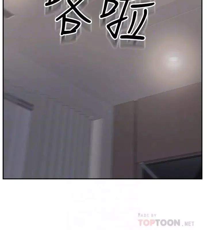完美新伴侶第46話-被別人上的老婆好誘人