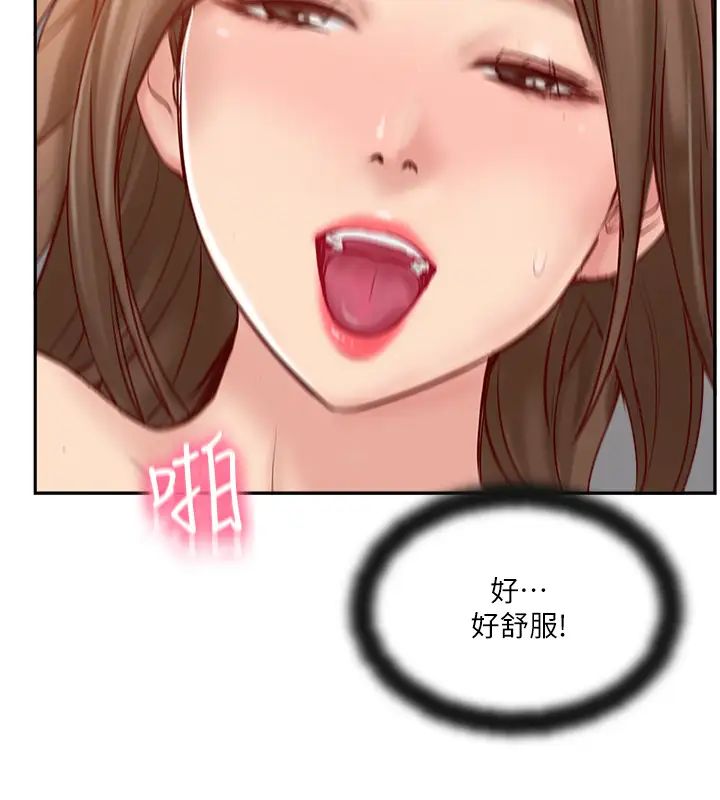 完美新伴侶第46話-被別人上的老婆好誘人