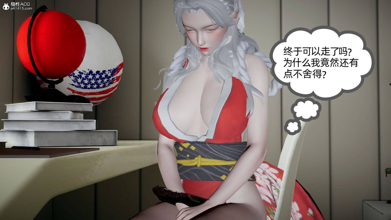 [3D]我的超能力第30话