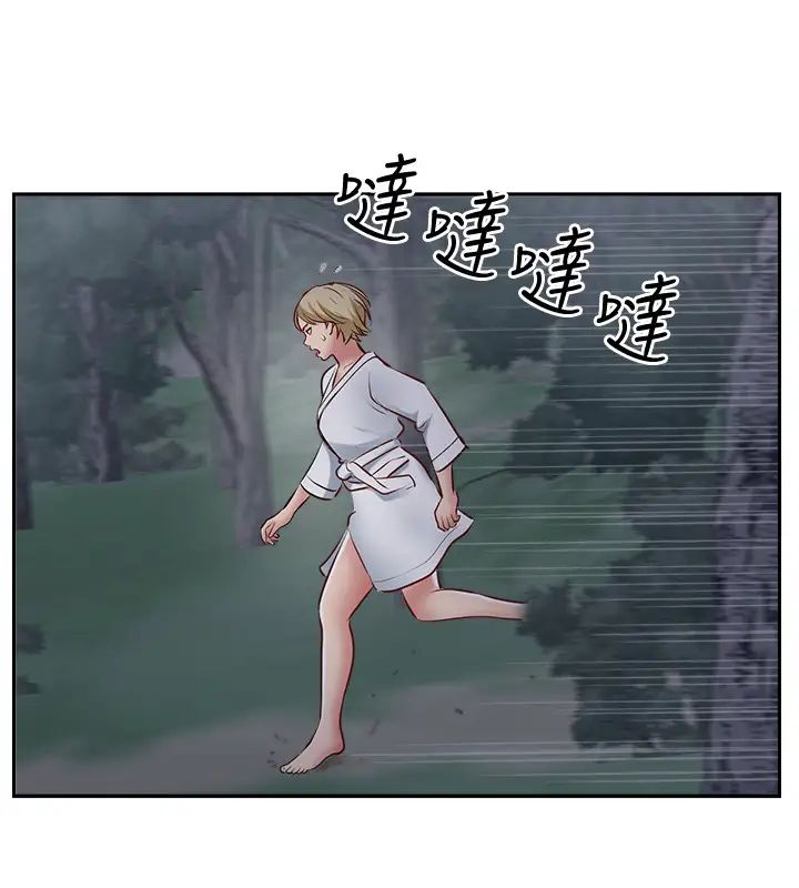 完美新伴侶第46話-被別人上的老婆好誘人