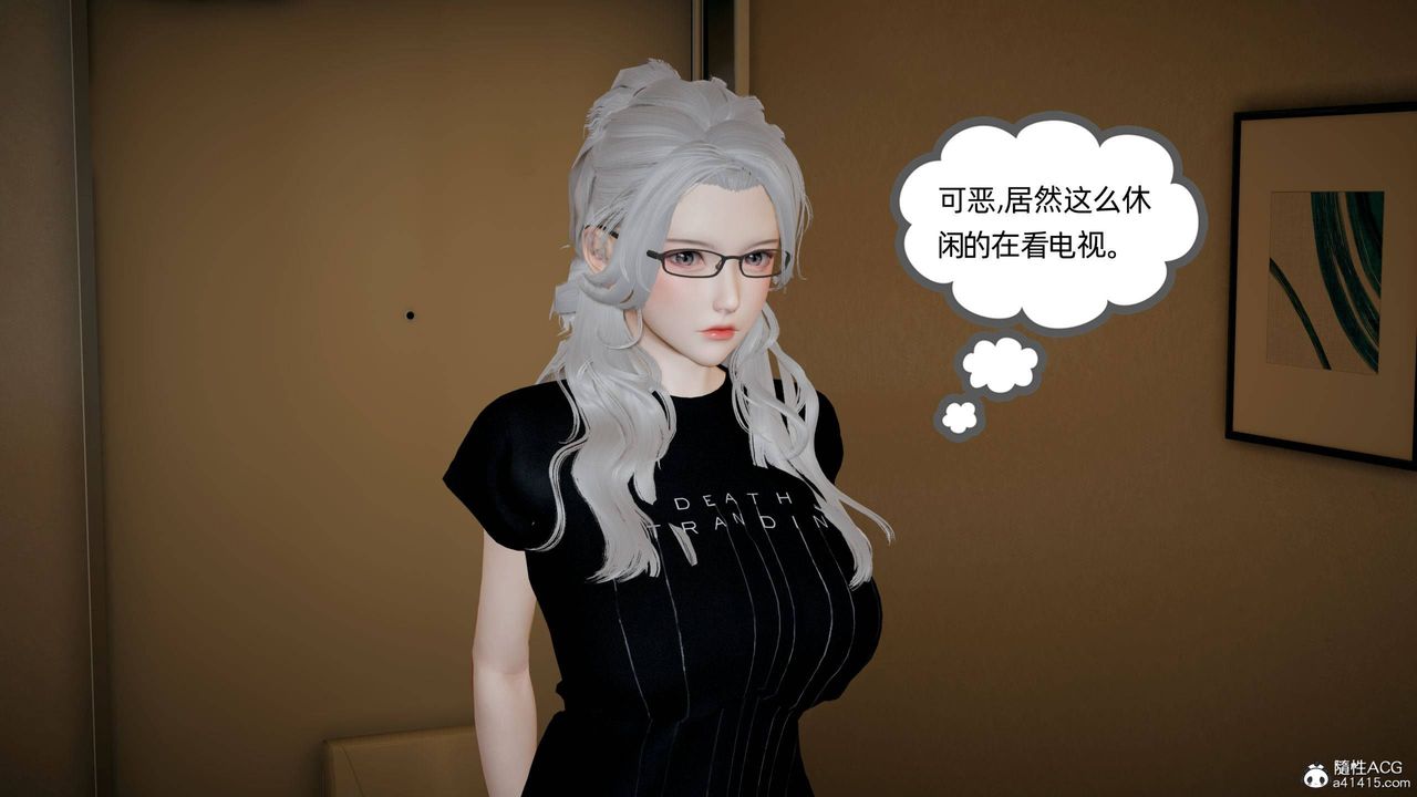 [3D]我的超能力第30话
