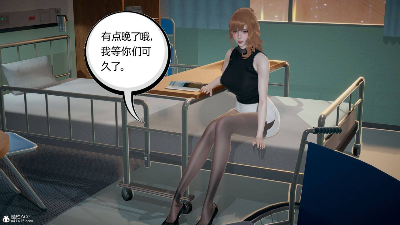 [3D]我的超能力第30话
