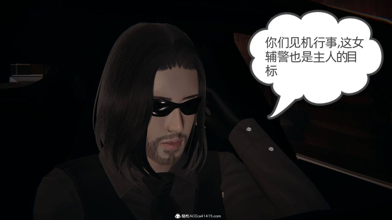 [3D]我的超能力第31話