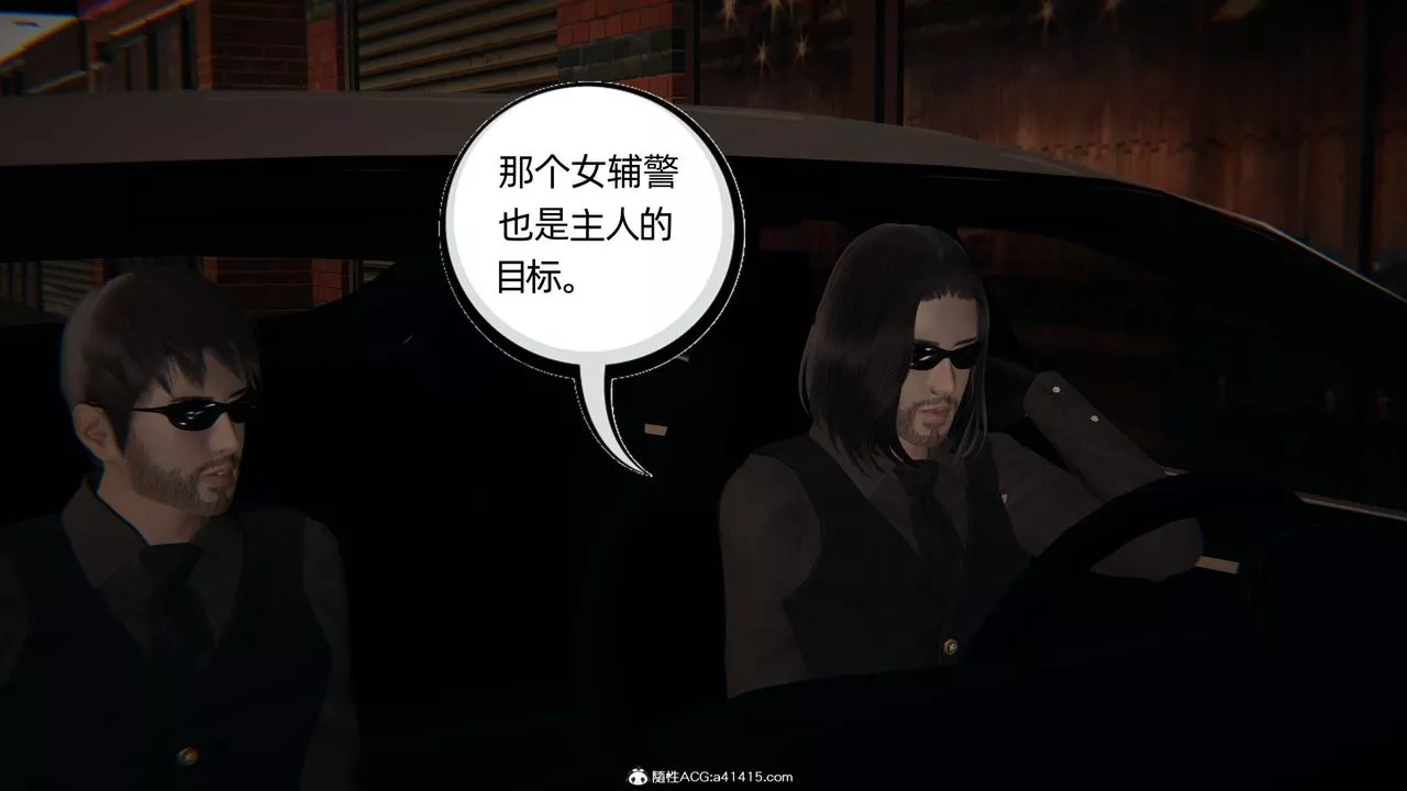 [3D]我的超能力第31話